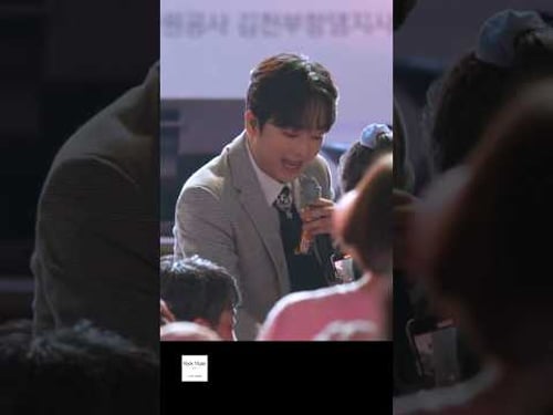 김천시민분에게 에너지바를 선물 받은🫠 이찬원 가수님 #굳세어라금순아