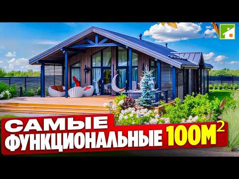 Секреты планировки дома и участка. Как создать пространство для каждого на ограниченной площади.