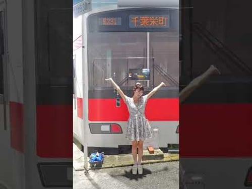 I Found a Strange Shop in Chiba’s Nightlife Streets