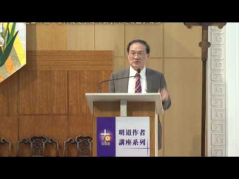 巴蘭先知—從民數記到啟示錄,對今天教會的啟迪(講員:陳錦友)