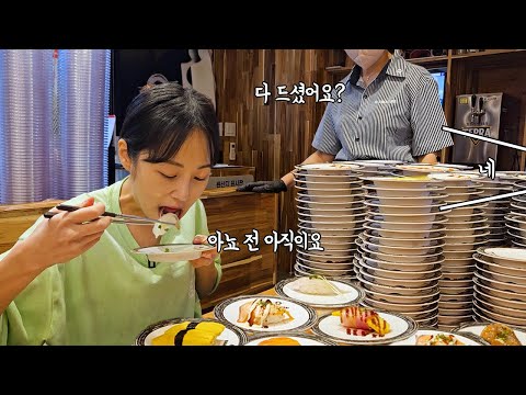 50분 안에 회전초밥 100접시 이상 먹기!! 일반인 친구와 도전먹방 하고 왔습니다.. | SUSHI | MUKBANG | EATING SHOW