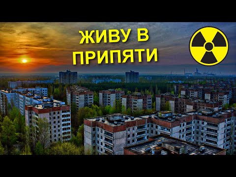 ✅Ремонт квартиры в Чернобыле ☢️ Как это было НА САМОМ ДЕЛЕ ☢️ Самая Полная версия