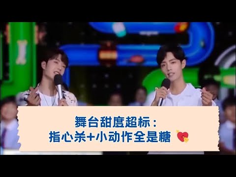 全程心动预警⚠️ 小动作不断电,舞台像恋综现场 09.07.2019 (Part 2)