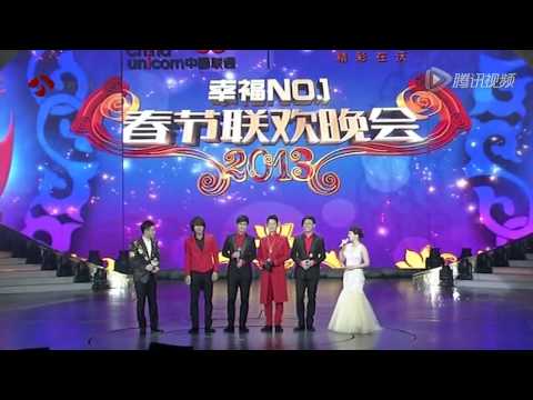 F4重聚江苏春晚全纪录