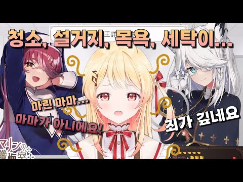 죄가 깊은 카나데양