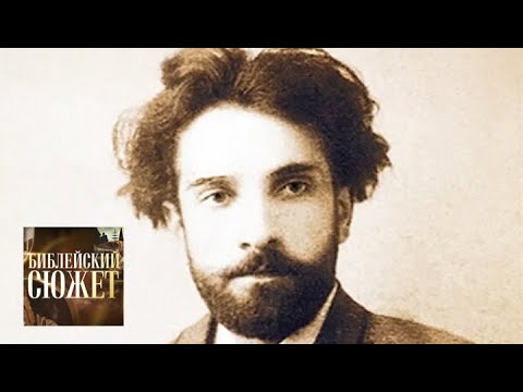 Исаак Левитан. "Над вечным покоем" / Библейский сюжет / Телеканал Культура