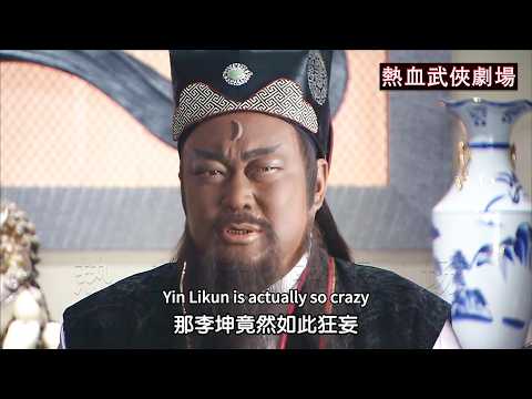 The corrupt official ran rampant for years—until Bao Zheng spoke one sentence and exposed him!