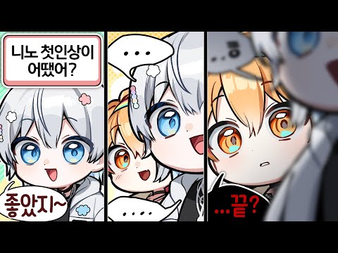 우리 아까까지는 좋았잖아