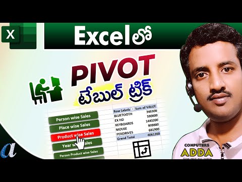 Pivot Table Trick in Excel Telugu || Using Pivot Table with Format Options || Computersadda.com