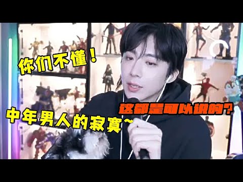 劉宇寧真的是內娛活人!「碎嘴子式」直播,啥話都往外說啊!