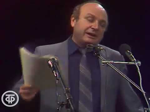 Михаил Жванецкий. Выступление на вечере в честь 30-летия театра "Современник". Год 1986