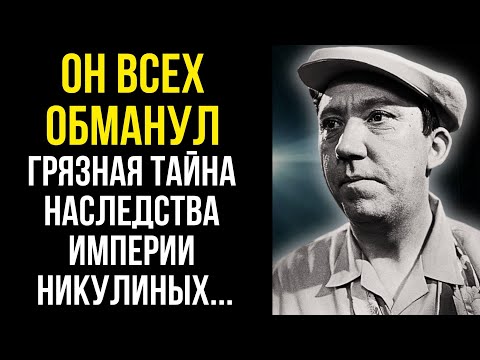КРЕСТНЫЙ ОТЕЦ ЦИРКА! Страшная связь Никулина с БАНДИТАМИ 90-х...