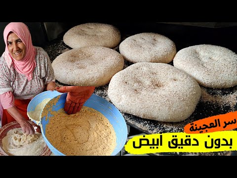 لن تشتري الخبز بعد اليوم! مع خلطة الحاجة روكي يجي خبز القمح الكامل يحمق يتكال حافي بدون دقيق ابيض 😍💪