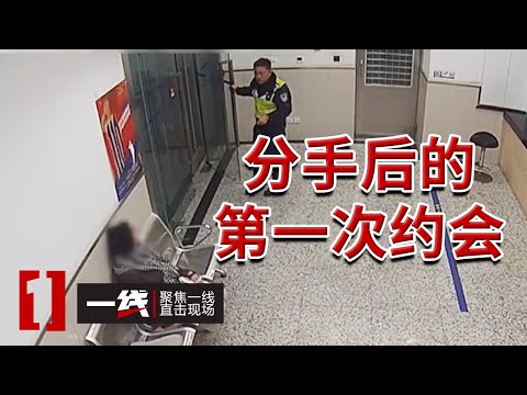 《一线》上海女子酒店崩溃报案:"我可能被强奸了!"监控拍下男子仓皇逃离...…细思极恐! 20250422
