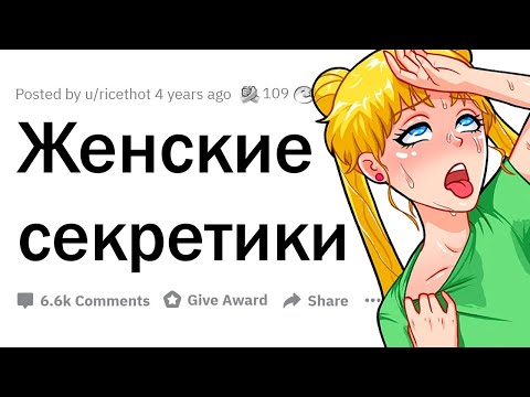 ПАРНЯМ ЭТО ВИДЕО НЕ СМОТРЕТЬ 🙅♀️