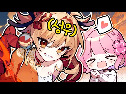 요이미야, 실제로 만났습니다!