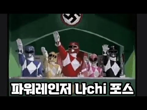 파워레인저 시리즈가 영원히 종영된 이유