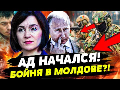 ♦️ЗЕЛЕНСКИЙ СДЕЛАЛ ЭТО! АДСКИЙ РЕЖИМ «МЕСТЬ» от ВСУ! МОЛДОВУ УДАРИЛИ! ЭТО НАЧАЛОСЬ! | Горячая точка