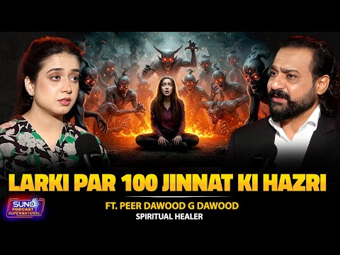 Larki Par 100 Jinnat Ki Aik Sath Hazri | True Horror Story of Jinn Encounter | Ft. Peer Dawood