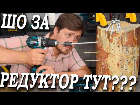 Макита! Делай проще и люди потянутся! Зачем в шуруповерт Makita DHP484z поставили такой редуктор?