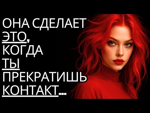 Если ты промолчишь, она сойдет с ума... | Стоицизм на практике