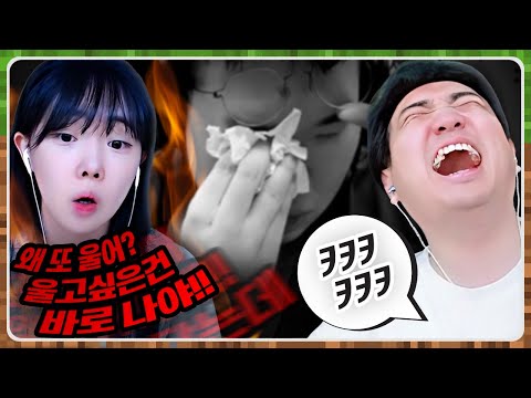 오빠의 눈물을 본 여동생의 반응