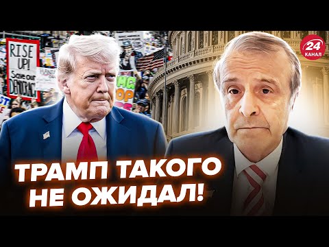 🤯ПИНКУС: СРОЧНО! СОРВАЛИ попытку ИМПИЧМЕНТА в США. Трамп В АГОНИИ, назревают ПРОТЕСТЫ