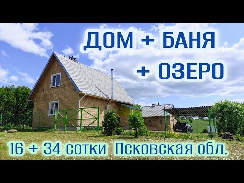 Kuptsov Estate // Overview // New House + 2 Lots