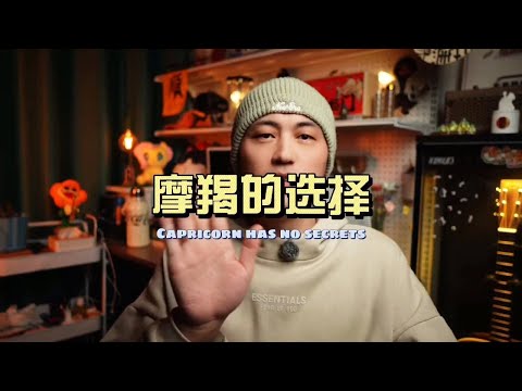 The type of people who are compatible with a person who belongs to the sign of Capricorn depend on