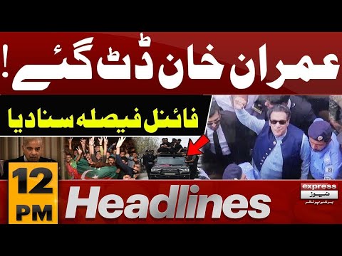 Imran Khan Final Decision | Adiala Jail | 12 PM News Headlines | 10 OCT 2025 | Pakistan News