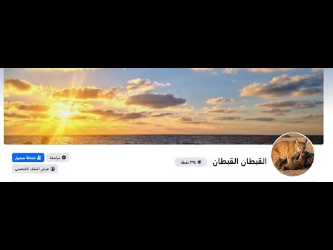 مشكلة القبطان القبطان مع الكرمة سات فيندر