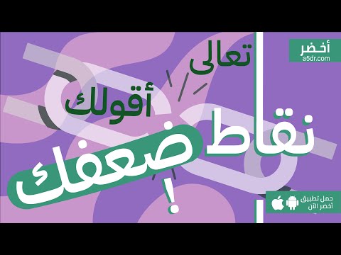 ازاي تقرأ اللي قدامك 🤓 كتاب محاط بالحمقى #أخضر