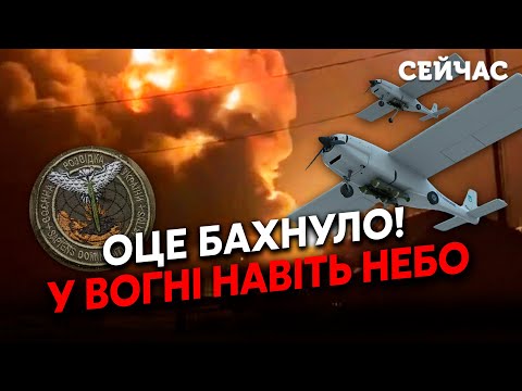 💥7 хвилин тому! Купа ВИБУХІВ у РФ. Горить ВІЙСЬКОВИЙ ЗАВОД. ГУР АТАКУВАЛИ НАФТОБАЗУ. Курськ ПАЛАЄ