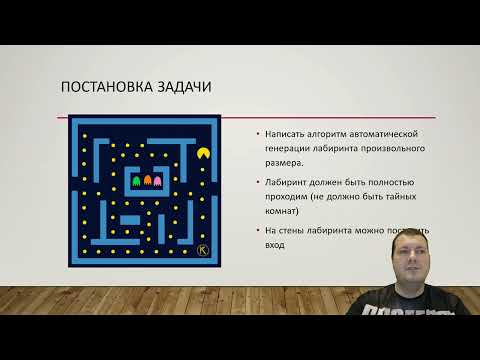 Лабиринт. Задача с собеседования на backend разработчика. C#