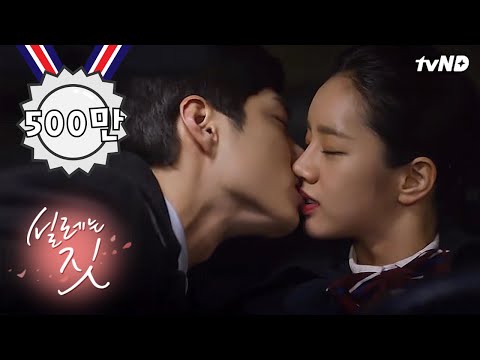 우유 마시면서 바둑만 두던 우리 택이 너 이런거 어디서 배웠어... | #설레는짓