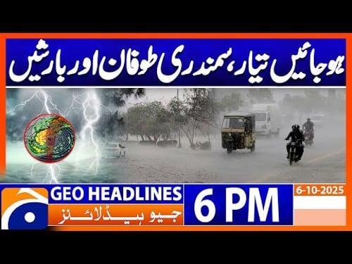Geo News Headlines 6 PM | 6th October 2025