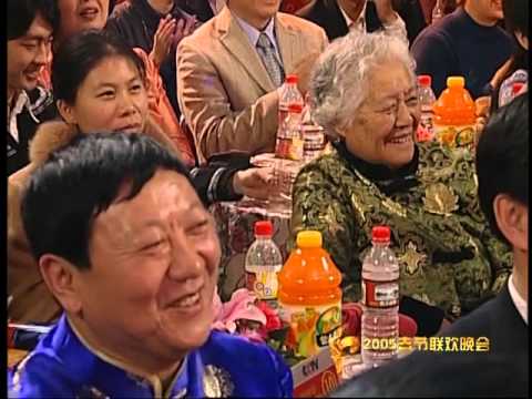 2005年央视春节联欢晚会 情景相声《谈笑人生》 冯巩|朱军| CCTV春晚