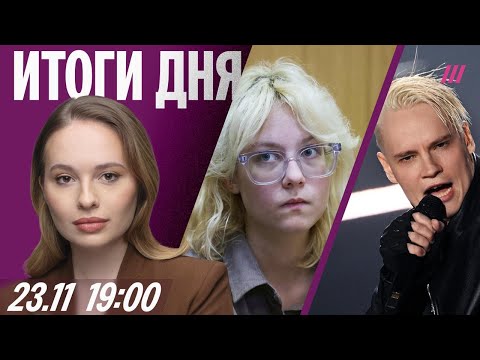 Кто придумал план Трампа. Наоко и гитариста Stoptime освободили. В России блокируют VPN