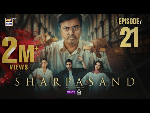 SharPasand Episode 21 | 17 Dec 2025 | ARY Digital Drama