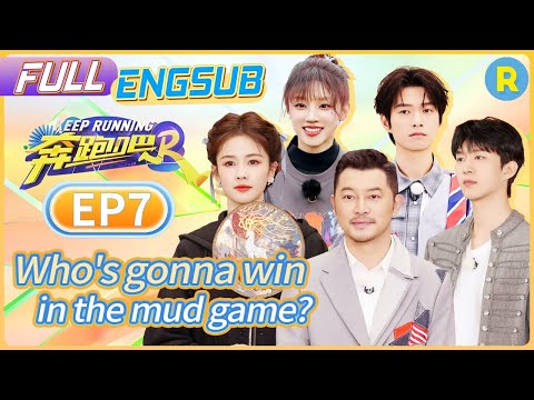 Who's gonna win in the mud game?🔍 | Keep Running S12 EP7 Refined Ver.
