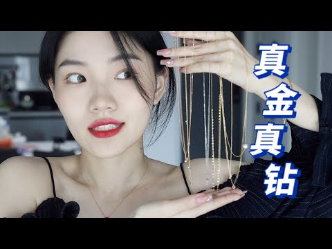 【饰品分享 3.0】故事会走向的首饰分享