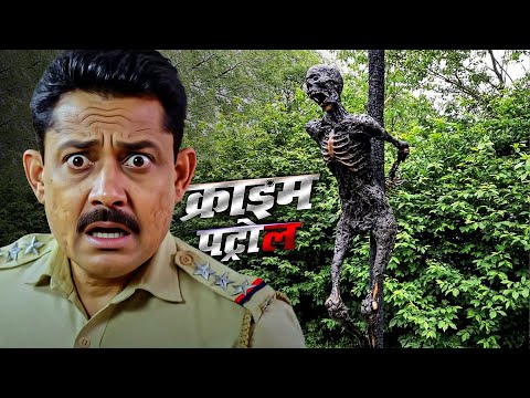 जंगल में महीनों तक लटका कर रखा गया शव | Crime Patrol | Shocking Case