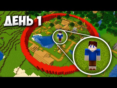100 Дней в КРУГЕ в Майнкрафт ХАРДКОР