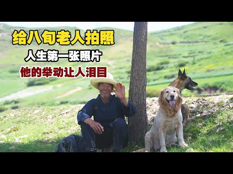 80 Years Waiting: His First Photograph Will Melt Your Heart!