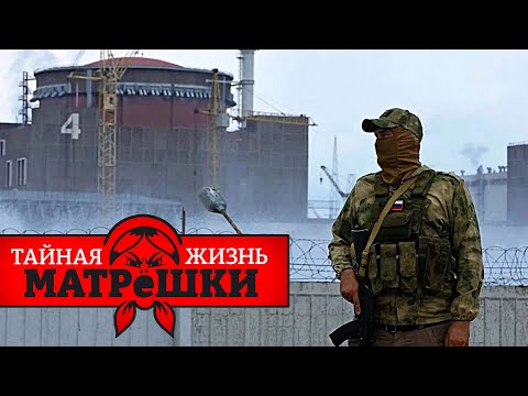 Самые опасные военные преступления второй армии. Тайная жизнь матрешки