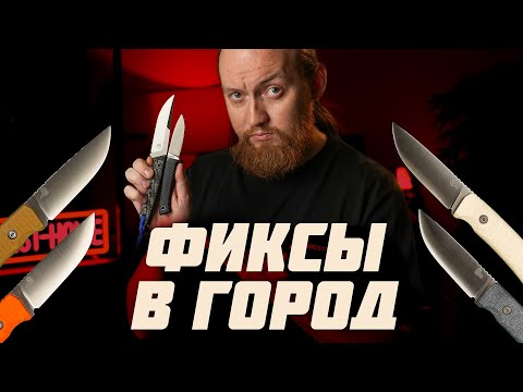 Choosing a knife for everyday use – what to look for?