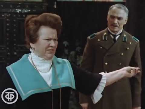 М.Горький "Васса Железнова" Серия 1