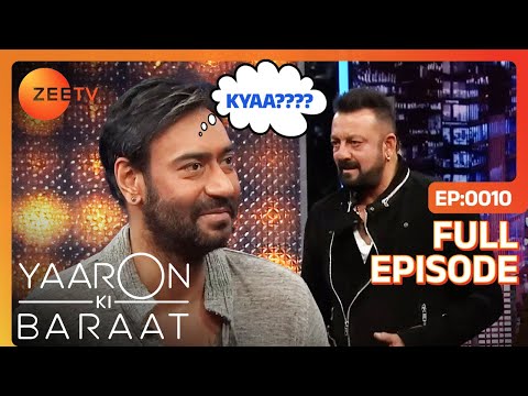 Sanjay Dutt ने किए Ajay को कैसे इशारे? | Yaaron Ki Baraat | Full Episode - 10 | Zee Tv