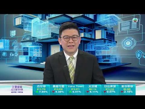TVB今日有樓睇|2025年1月10日|減少稜角|樓盤