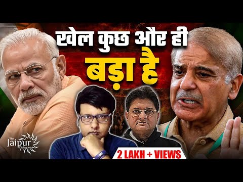 Predicting Future Modi's Big Actions on Pakistan | Unimaginable Strike on Pak | Pathikrit Payne
